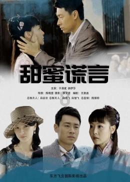 3D冰球对抗赛