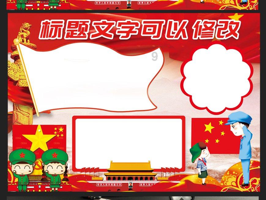 60岁央视主播被嘲的原因是什么？游戏画面