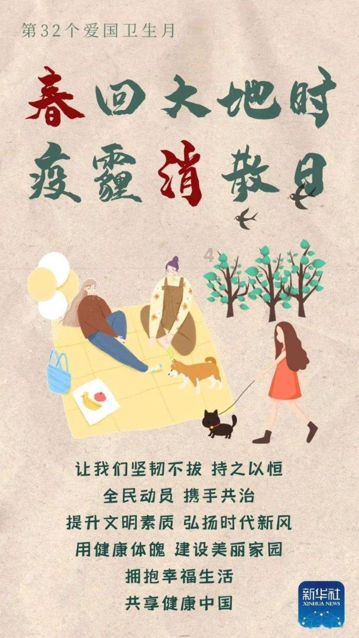 海底的秘密