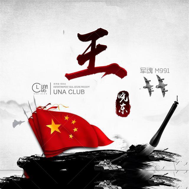 大富翁9