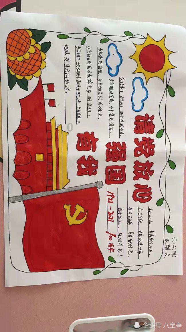 “千企万店上线行动”助全省新增网商10万家