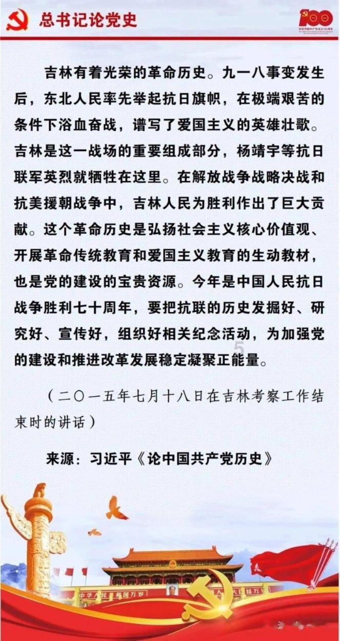 “徽农振兴贷”浇灌乡村热土